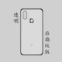 原米8玻璃后盖-透明-后指纹 适用于小米8后盖玻璃原装透明屏幕指纹版8se电池盖原厂八手机后壳