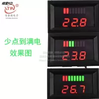 12V-60V电瓶通用 12伏电压表12v-60v电动车电瓶蓄电池电量表显示器直流数显锂电池