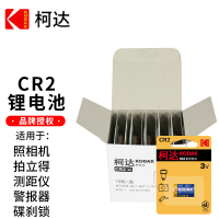 CR2 3V锂电池 测距仪 仪表盘 碟刹锁 拍立得照相机电池 CR2 CR15H270 CR15266 十卡
