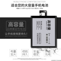 小米note2-BM48电池+送工具包 7180 适用小米mix2s电池原装mix2小米mix3大容量note3 8 9