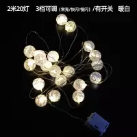 三档2米水晶球暖白单只 商品以图片为准 生日投影灯装饰场景布置氛围灯ins快乐投影仪背景拍照道具led灯串
