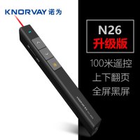 N26C黑色[标准版]100米遥控 N26 ppt翻页笔 遥控笔 激光投影笔演示笔 电子笔教鞭 翻页器