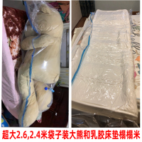 透明单240*130袋子一个 真空压缩袋大型装大娃娃玩偶沙发垫打包带幼儿园被子脏衣服收纳袋