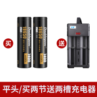 7400平头买2节送充电器 2000毫安★常规 18650锂离子电池3.7v大容量强光手电筒4.2充电宝唱戏机收音机电芯
