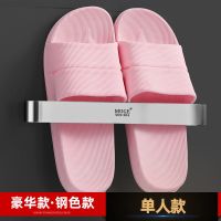 钢色-单人[加厚304不锈钢] 浴室拖鞋架免打孔304不锈钢壁挂式卫生间厕所置物架沥水门后架子