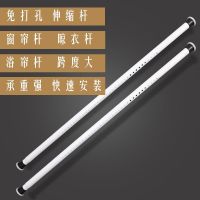 弹簧伸缩杆0.7m-1.1m 免打孔窗帘单杆伸缩杆子卧室免安装撑杆晾衣架 阳台晾衣杆罗马杆
