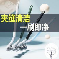 无死角马桶刷[蓝色]送挂钩 高尔夫硅胶马桶刷家用无死角洗厕所神器刷子挂墙式卫生间清洁刷