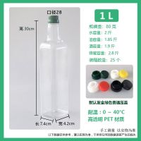 1000ml[20个]活动款70克 默认绿色盖需要其它颜色盖备注 油瓶油壶分装瓶按压瓶油食用油塑料瓶空瓶子醋壶醋瓶小油瓶