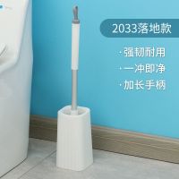 2033落地款马桶刷子 硅胶马桶刷套装无死角挂墙家用免打孔厕所刷壁挂式置物架马桶刷子