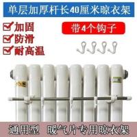 单层40厘米带4个钩(拍2发3) 散热器加水电暖气片晾衣架毛巾杆毛巾架不锈钢管挂衣钩置物架神器