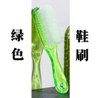 [绿色]水晶[鞋刷] 鞋刷洗衣刷家用多功能清洁刷长柄硬毛刷子板刷柔软毛刷鞋子的刷子
