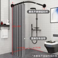 亚麻灰 A款+180*200帘(无挡水条) 磁性浴帘套装免打孔浴室弧形杆淋浴洗澡卫生间窗帘防水布帘隔断帘