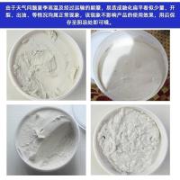 1瓶装不锈钢清洁膏厨房锅底黑垢油污去污膏不锈钢强力除锈剂去污