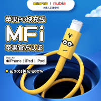 苹果MFfi官方认证小黄人数据线[4倍提速%快充不弹窗] 1m 小黄人联名款pd快充数据线MFi认证20w适用于苹果13