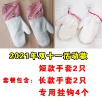 防水保暖+活动优惠5元+明 天涨价 S 家居清洁手套狗狗猫咪宠物抹布大扫除一次性胶皮耐用洗完胶皮洗衣
