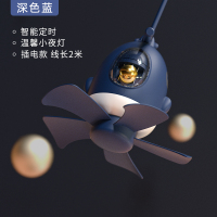 [深海蓝]USB插电款◆温馨小夜灯 小床上宿舍蚊帐灯家用上下铺小型静音挂壁式电你可爱小空调制冷神器床上挂蚊帐微风大风力可