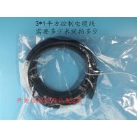 3*1平方控制电缆线/米 脚踏开关攻丝电机正反转控制器三相380V 铸铁件台钻钻孔攻丝禹州