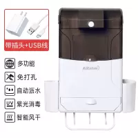 侧兜版-高雅黑-消毒风干适配器 家用筷子消毒机厨房免打孔紫外线杀菌小型置物盒笼防霉风干筷子筒