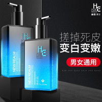 其他 200g 男士身体去鸡皮去泥去角质磨砂膏全身深层清洁皮专用凝胶