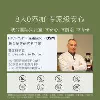 白松露涂抹式发光松露酱面膜女补水熬夜修护睡眠泥膜保湿提亮