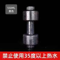 黑色550ML 适合女生 一只装 可调节重量注水哑铃男健身女家用水杯练臂肌健身器材水壶宿舍锻炼