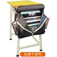 典雅黑S码-小学 书袋神器收纳书桌挂袋课桌挂书袋初中生书立教室神器简约桌边书挂袋多功能课桌大容量防尘桌面书本放书拉链门