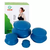 蓝色橡胶拔罐 天然橡胶拔罐器家用硅胶拔罐拔罐器胶皮拔火罐健身罐吸湿火罐