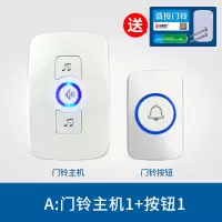 A.门铃主机1+按钮1[买一送四] 门铃无线家用一拖二插电防水电子门铃遥控呼叫器老年人紧急传呼器