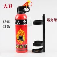 大卫650G-红色 手提式消防灭火器 4kg干粉灭火器车用车载1kg2kg灭火器家用灭火器