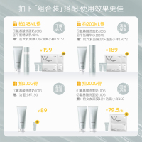 100g 正常规格 男士专用氨基酸洗面奶补水保湿控油深层清洁温和洁面乳