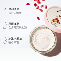 石榴籽 298g 石榴籽身体磨砂膏298g女男嫩白全身去鸡皮去角质死皮沐浴