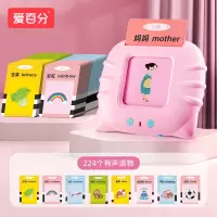 猫咪粉[升级版]224卡片内容+充电线[10绘本] 儿童插卡的早教卡片机幼儿启蒙益智玩具宝宝英语识字双语学习神器