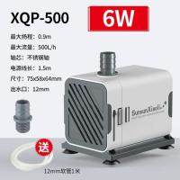 6W-高颜水泵可调流量-送1米12mm软管 鱼缸小型水泵迷你家用抽水潜水泵静音三合一鱼缸过滤泵水循环