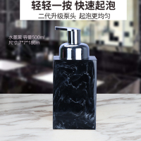 起泡瓶500ML水墨黑 按压式慕斯起泡瓶洗手液发泡瓶打泡器瓶子泡沫分装空沐浴露洗发水