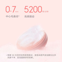 深圳门店自取[限购1个] 米家声波洁面仪清洁黑头洗脸神器洗脸仪女士男士硅胶洗脸神器