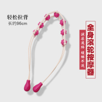 7轮 拉背器 送经络图 拉背条按摩器家用手持式背部开背经络疏通后背不求人拉背神器滚轮