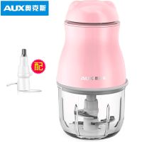 粉色单碗(1套刀) 宝宝辅食机婴儿料理机家用小型电动迷你多功能绞肉搅拌果汁