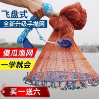 [420款]高度2.1米 轮胎线[钢坠] 四代飞盘手抛网撒网半指小网眼白条网手抛捕鱼渔网打鱼网自动抛网