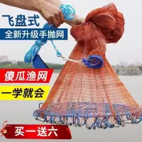 [420款]高度2.1米 轮胎线[钢坠] 四代飞盘手抛网撒网半指小网眼白条网手抛捕鱼渔网打鱼网自动抛网