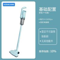 基础配置 康佳吸尘器家用小型大功率大吸力多功能手推式床上除螨吸地一体机