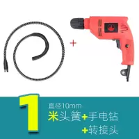 10mm*1M+接头+电钻(插电版) 电钻式下水管道疏通器家庭排水管堵塞疏通工具马桶疏通过弯簧头簧