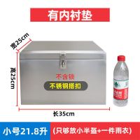 35*25*25搭扣无锁送高档内衬垫 新升级限位拉绳+底部有安装孔 电动车后备箱通用不锈钢尾箱摩托车电瓶车大小号加厚储物