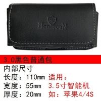 3.0黑色115X55X20 诺基亚手机皮套挂腰男士老人机老年机手机套腰包穿皮带横款通用腰