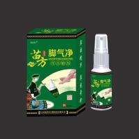 JQ 试用装 单盒 苗家去脚气克星脚臭脚痒治脚气膏脚脱皮烂脚丫脚汗水泡除脚气喷剂