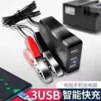 电瓶手机USB充电器12V24伏转换5V多功能通用型摩托车车载快充接头 电瓶手机USB充电器12V24伏转换5V多功能通