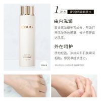 [超大容量]保湿柔肤水190ml <水乳套装>护肤品套装女学生水润肌肤补水爽肤水精华乳化妆水平价