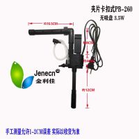 用于24厘米鱼缸 金利佳过滤器鱼缸底滤潜水泵三合一静音循环增氧水族箱抽水泵