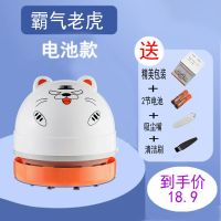 电池款老虎电池+吸尘嘴 桌面吸尘器家用小型迷你USB充电车载吸尘器手持清洁器小型