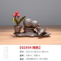 G1934陶色 陶瓷自动循环水鱼缸流水增氧过滤器摆件鱼盆喷泉瀑布室内家用造景