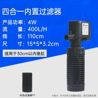 4W 鱼缸内置过滤器内过滤三合一过滤设备增氧泵氧气泵静音潜水抽水泵